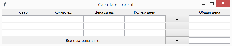 06_cat_app.png